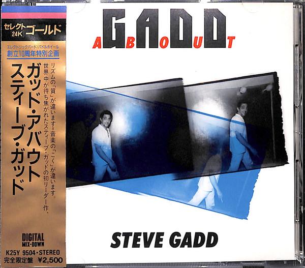 

CD STEVE GADD - Gadd About K25Y9504 Electric Bird 1988 Japan Jazz