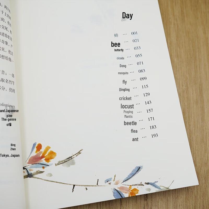 Curated Books for Learning and Discovery