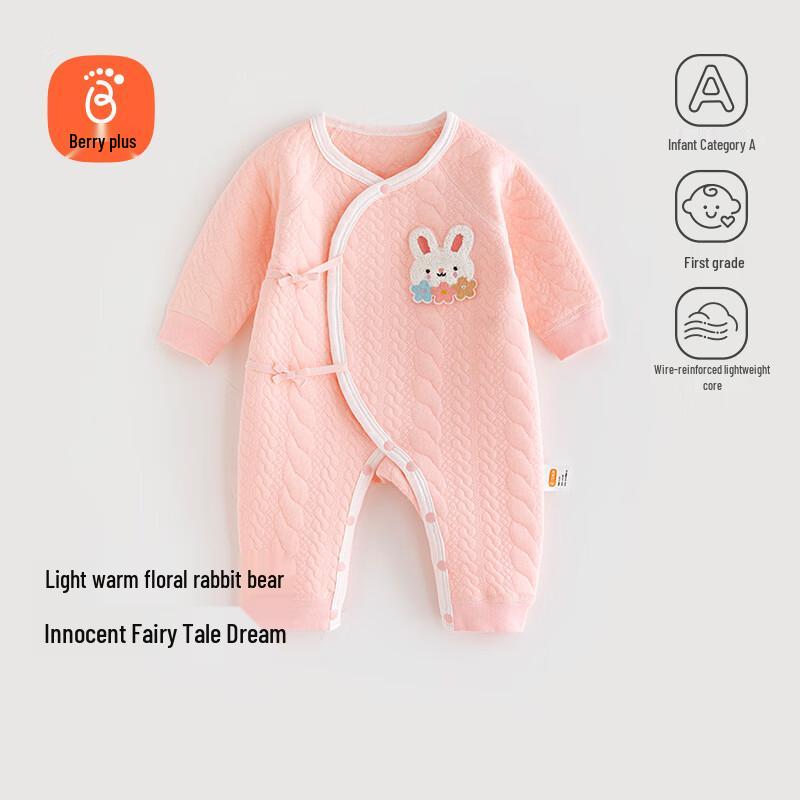 Babyprints Newborn Cotton Padded Jumpsuit