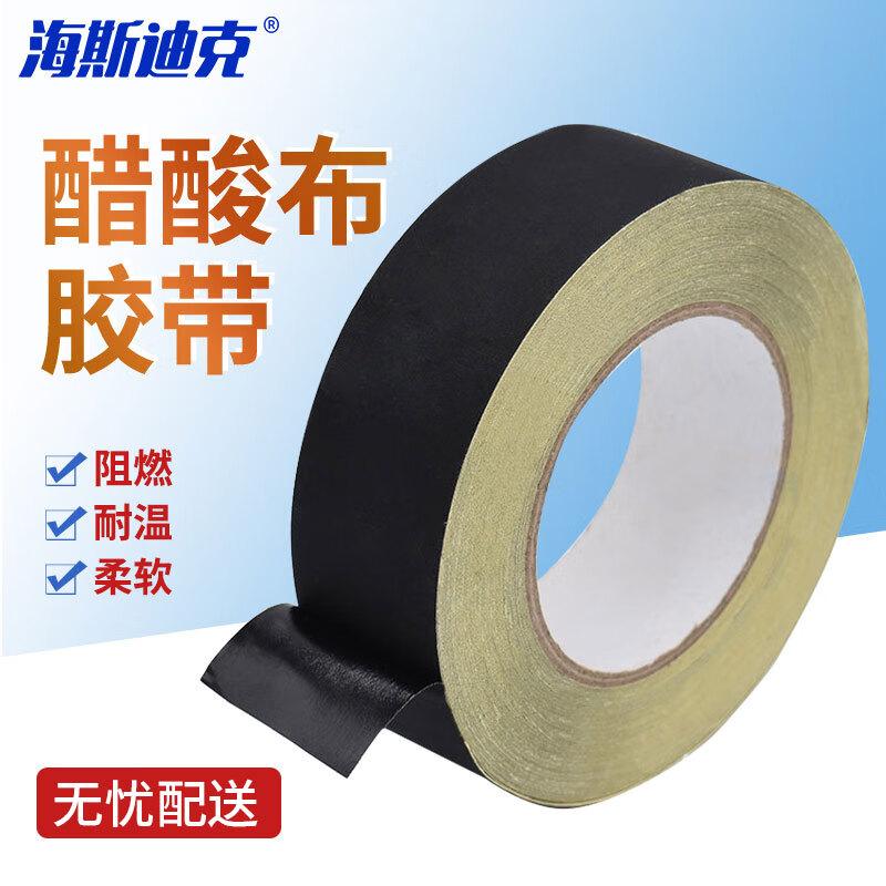 Haisidike HKL-373 Acetate Cloth Electrical Tape