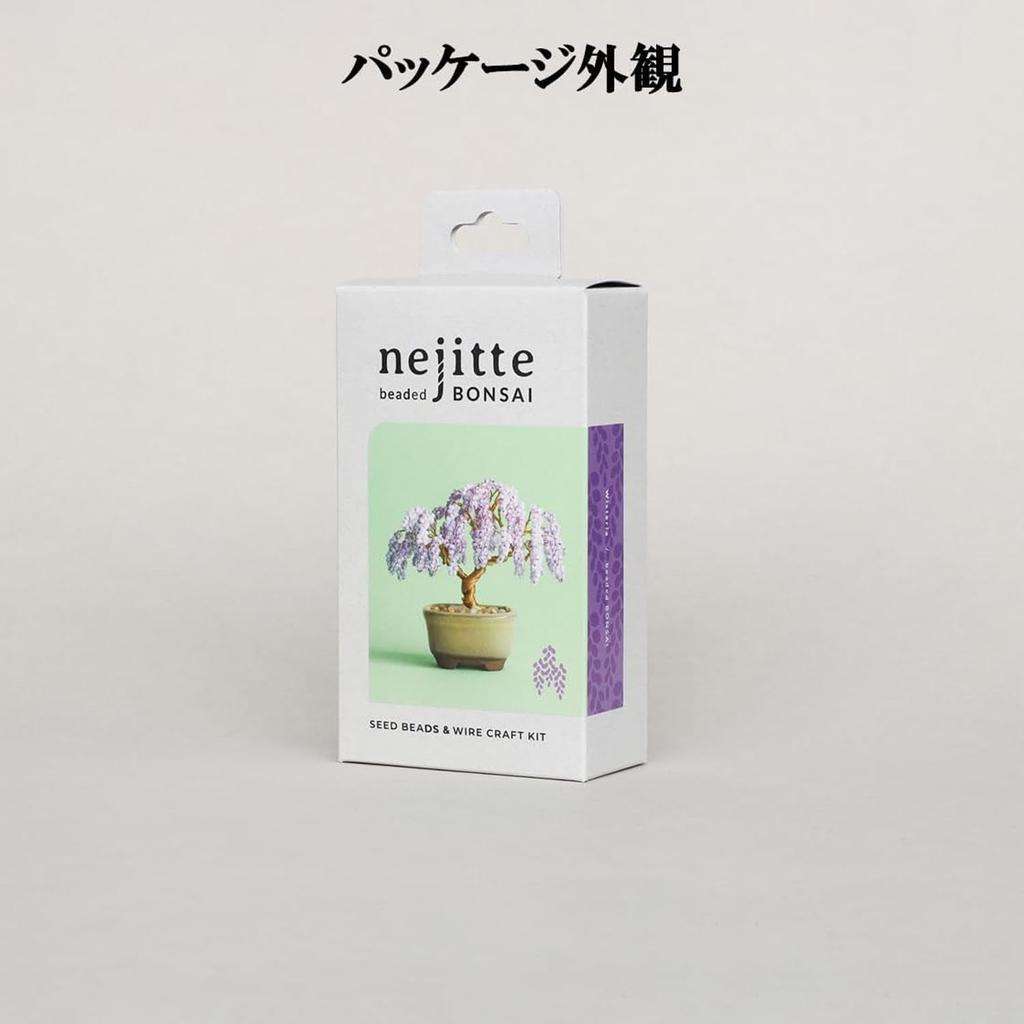 MIYUKI Nejitte BONSAI Bonsai Bead Kit Set (Wisteria) HCA30-4