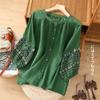 41 Retro Embroidered Lantern Sleeve Top - Women's Cotton & Linen Summer Shirt