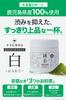 Susumuya Tea Shop Kagoshima Matcha White (HAKU) 30g Tea Ceremony Grade Powder in a Can [100% Kagoshima Prefecture Produced, Meets Unique SGJT Standard