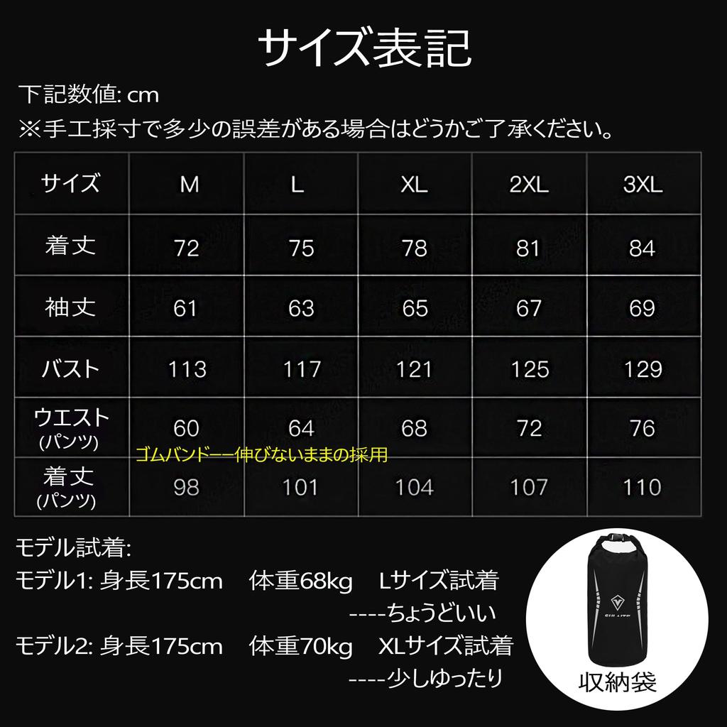 RENHE Motorcycle Rainwear Set with Shoe Waterproof and Ideal for and Size M Men's Covers, Water-Repellent, Cycling, Golf, Work, Hiking, Green,