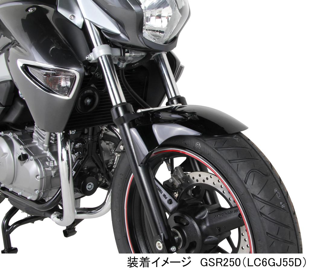 KITACO Frontstabilisator für GSR250 (Alle LC6GJ55D Modelle) Silber, 580-2800200