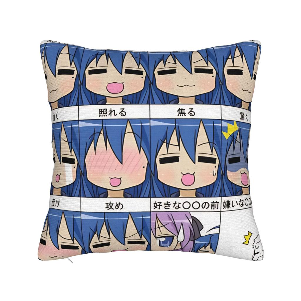 Konata Izumi L-Lucky S-Star Pillowcases Novelty Pillow Case For Living Room Chair Square Pillow Cover