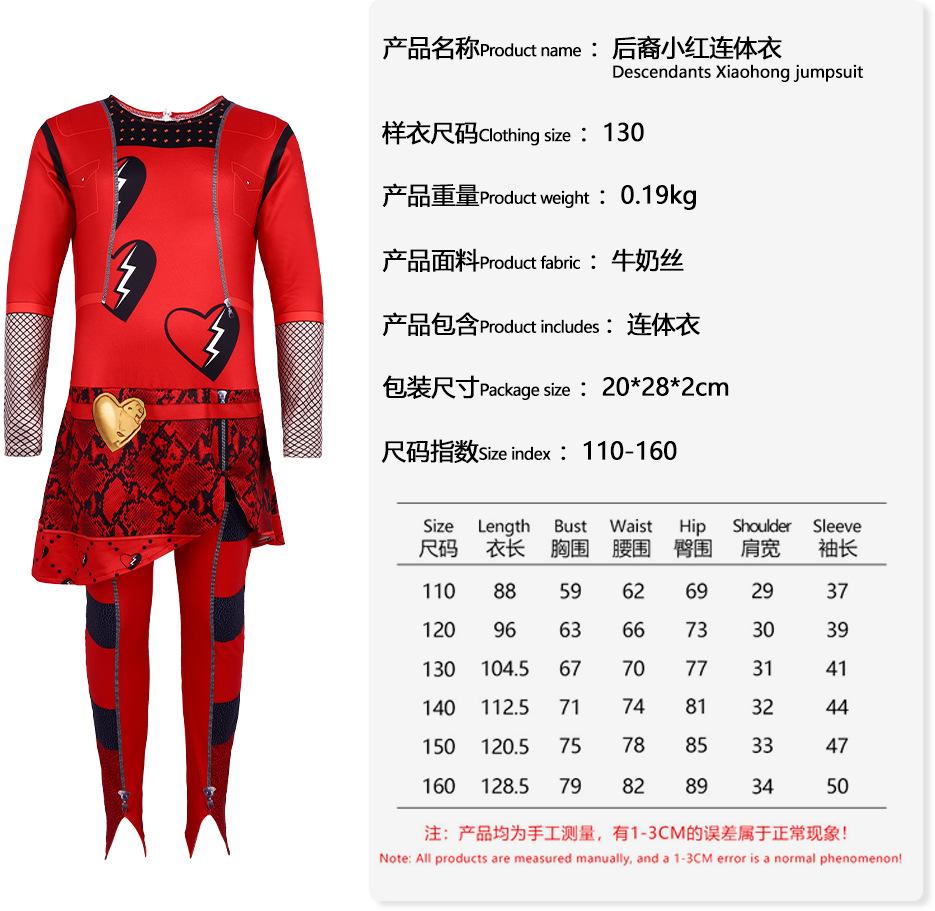 Halloween Costumes Descendants 5-piece Tights Cosplay Costumes Stage Costumes Cross