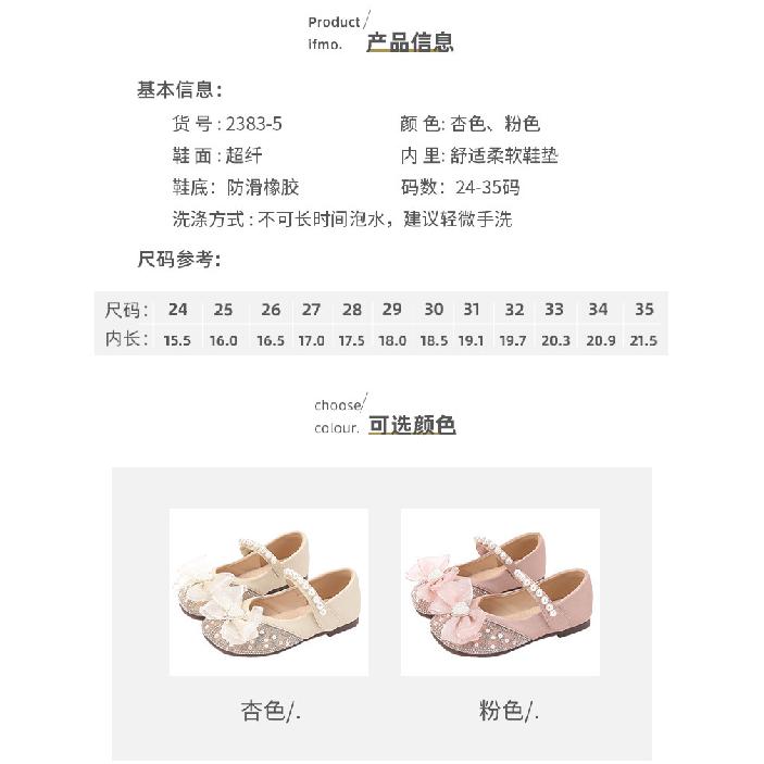 Girls' Shoes Princess Shoes Spring and Autumn New Children's Leather Shoes Crystal Butterfly Flower Shoes Baby Single Shoes