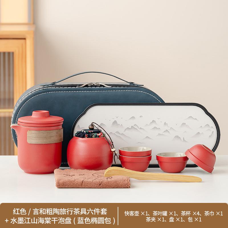 Coarse pottery big words and simple travel tea set Kung Fu tea set Kuaike cup business travel company commemoration