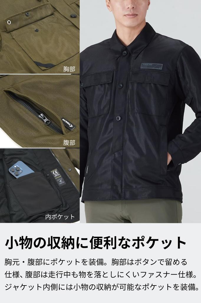 RS Taichi RSJ353 KHAKI S Motorcycle Wear, Riding Jacket, Spring and Summer, Breathable, Mesh