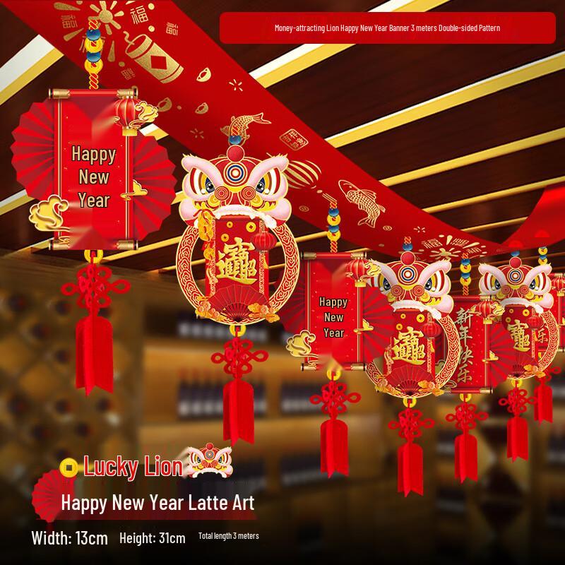 KODENOR Chinese New Year Festive Decor Set