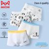 MaoRen Boys' Pure Cotton Antibacterial Boxer Briefs