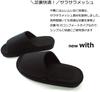 Okamura Slippers with Toe Grip Set of Size Size 993020 Comfort, 2, L/Gray & M/Black,