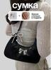 Bolsos para mujer – Bolsos cruzados