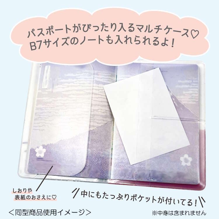 Kamio Japan Pompompurin B7 Stationery with Passport 059275 Multi-Case Pocket,