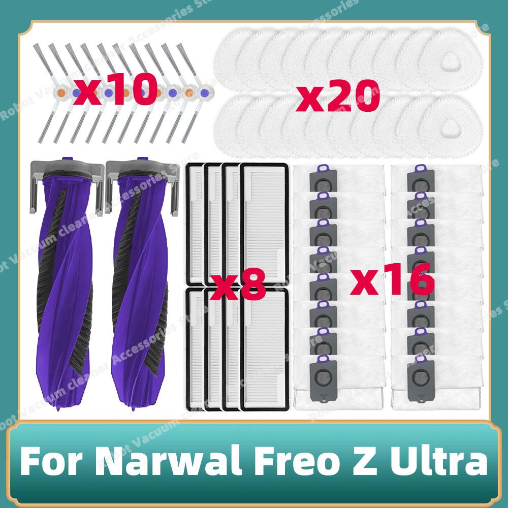 Compatible For Narwal Freo Z Ultra /  YJCC017 Parts Main Roller Side Brush Mop Cloth Dust Bag  Cover Hepa Filter Accessories