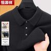 Hengyuanxiang Men's Warm Yak Cashmere Blend Sweater with Turn-Down Collar