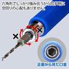 GodHand (GodHand) Quick Drill Bits (D) Set of 8 (2.1/2.2/2.3/2.4/2.6/2.7/2.8/2.9 mm) (Old Model) ...