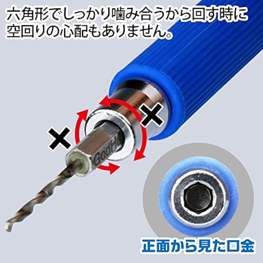 GodHand (GodHand) Quick Drill Bits (D) Set of 8 (2.1/2.2/2.3/2.4/2.6/2.7/2.8/2.9 mm) (Old Model) ...