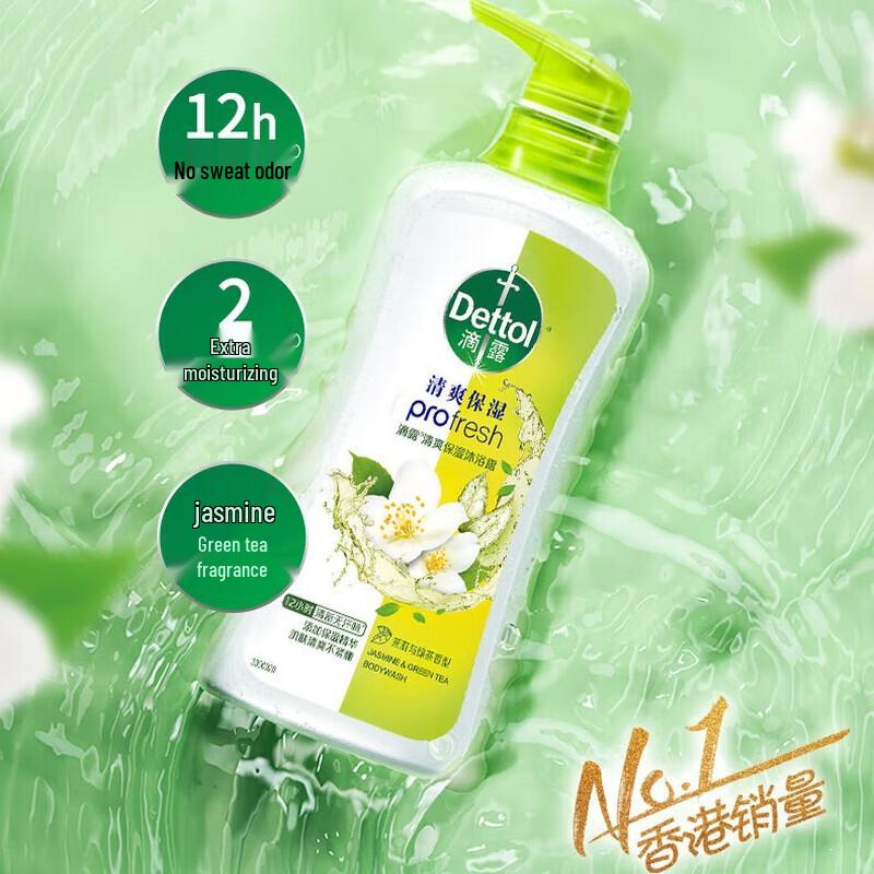 Dettol Hydrating Jasmine & Green Tea Shower Gel