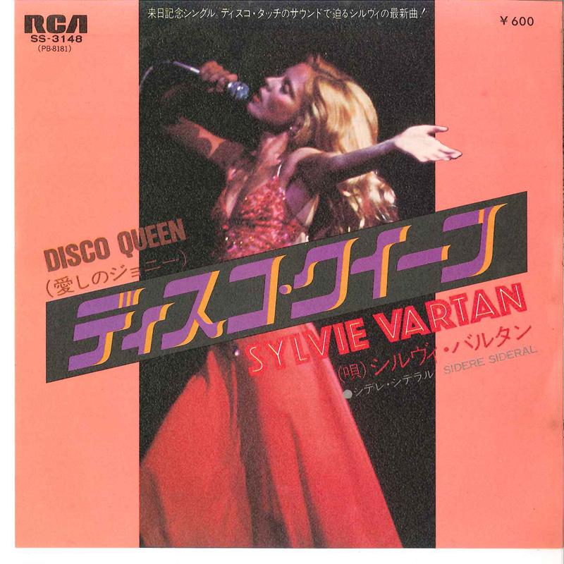 

7inch Record SYLVIE VARTAN - Disco Queen SS3148 RCA 1978 Japan Pop