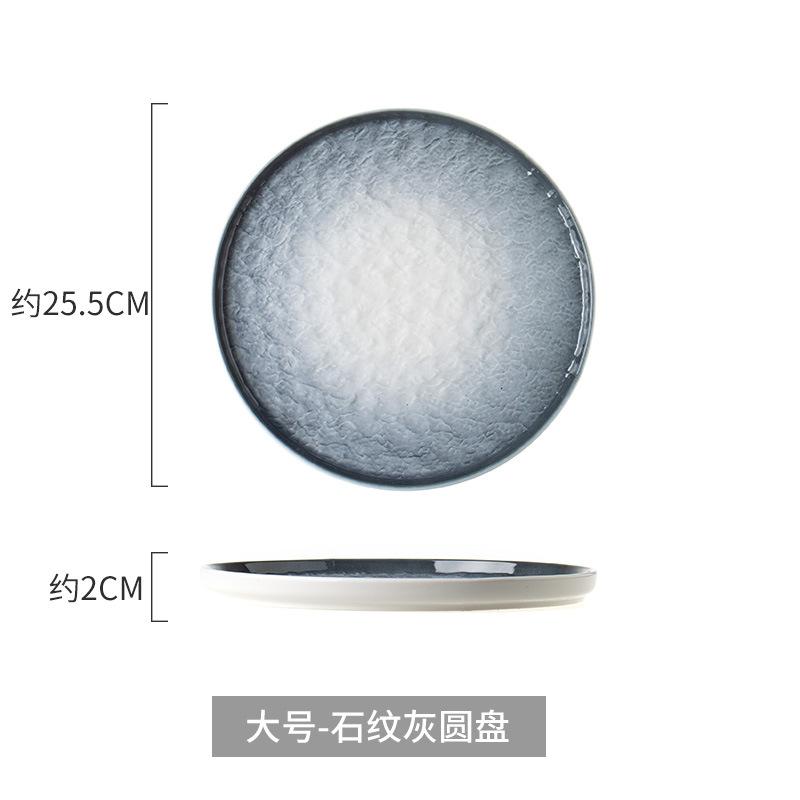 Nordic Stone Pattern Ceramic Steak Plate Vegetable Plate Hotel Restaurant Household Plate Tableware Western Plate Holiday Gift Box
