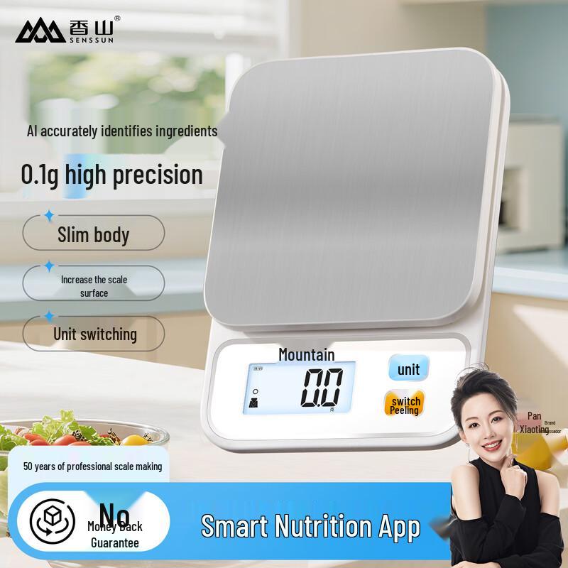 Xiangshan Smart Nutrition Kitchen Scale