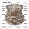 Winter Cycling Camouflage Fleece Face Mask Neck Gaiter