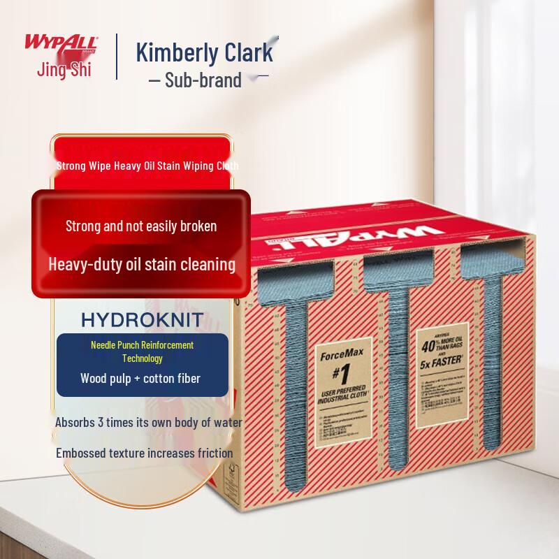 Kimberly-Clark Wypall Heavy-Duty Absorbent Wiping Cloth
