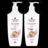Cashmere Lipid Nourishing Shampoo & Conditioner Set