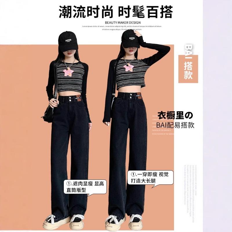 Fleece High-waisted Straight-leg Jeans, Women's Autumn and Winter Pear-shaped Body Covering Hips, Black and Gray, Thin and Narrow Wide-leg Pants.