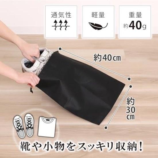 Astro Shoes Storage Bag Black Case Travel Organizer 605-31