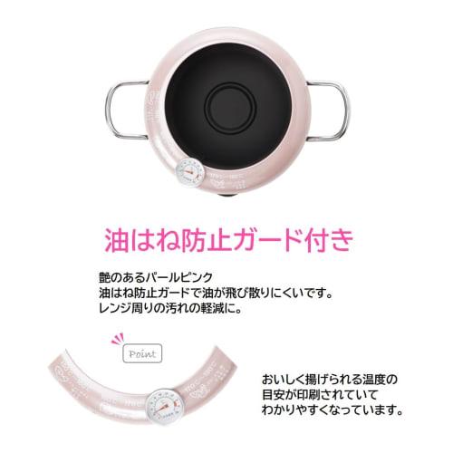 Maruyama TTN-20 Iron Tempura Pan, 20cm, with Hood and Thermometer, Induction and Gas Stove Compatible, Perfect for Deep Frying, Tempura, and Oil Pans,