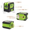 Huepar 9211CG 2-Line Green Laser Level, 2-Point Green Cross Line Laser with Automatic Leveling, High Brightness, 110° & 180° Line Beam Angle, Ground P