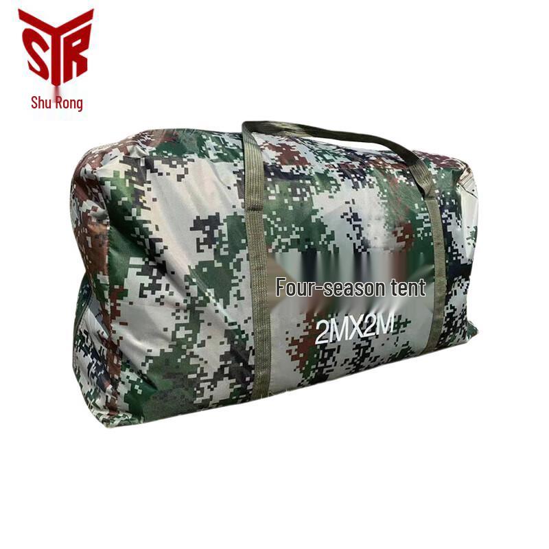 Shu Rong Starry Sky Series Outdoor Gear