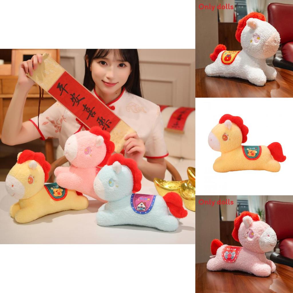 Pony Year Plush Toy With Short Plush For Children Yearend Gift