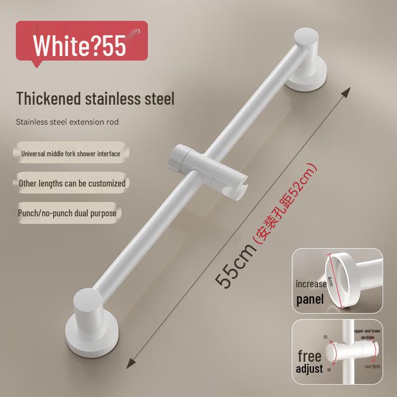 CHENDU Adjustable Lift Support Rod