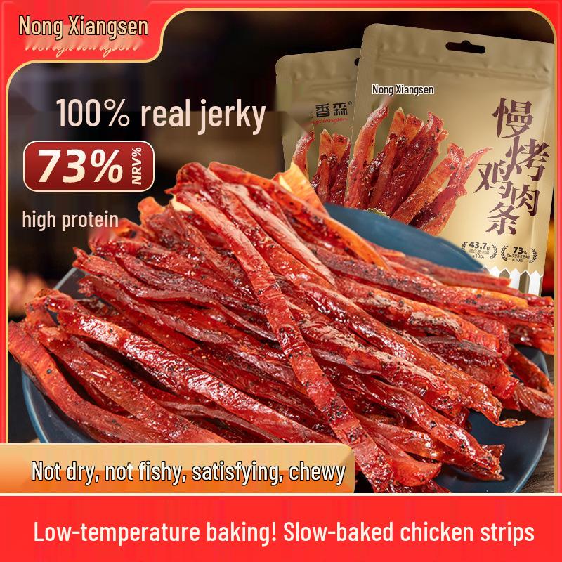 

Nongxiangsen Без чувства вины Низкокалорийная куриная вяленая закуска, 60г Black Pepper Flavor 60g x 1 Pack