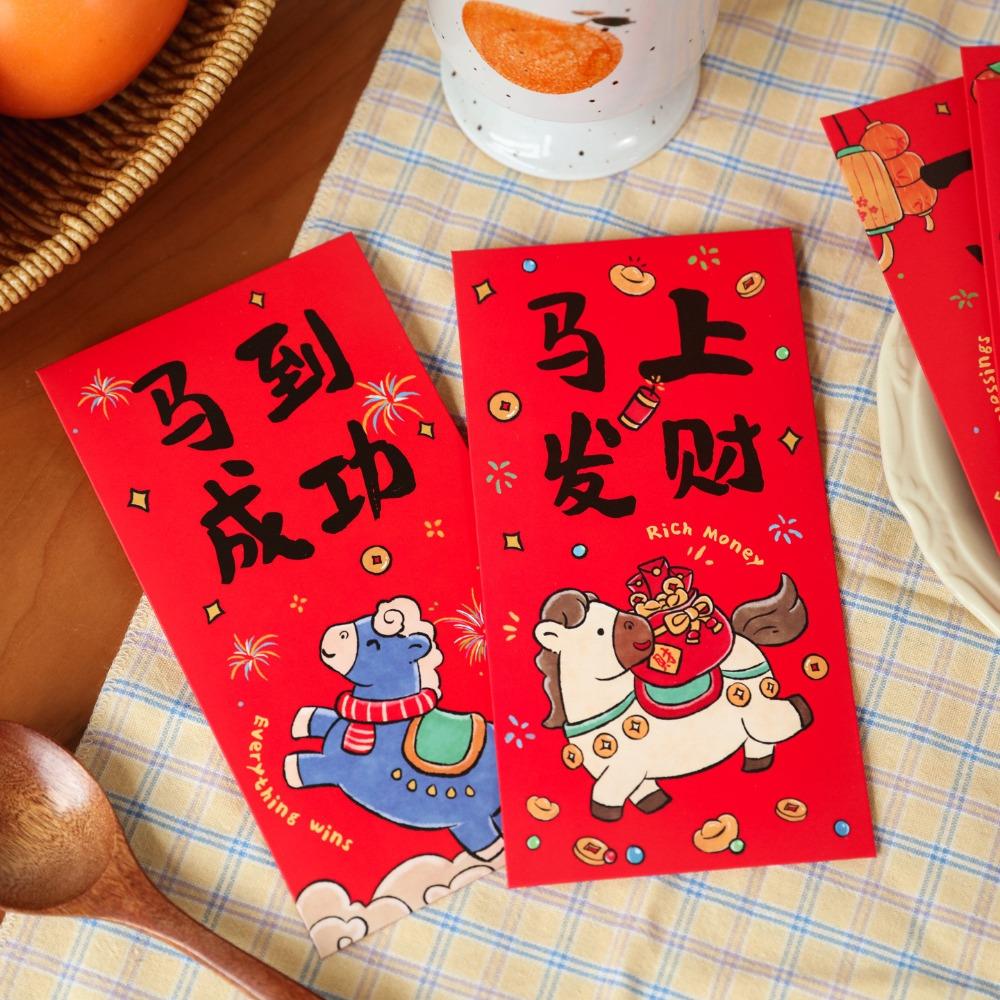 6pcs Paper 2026 Money Envelope Horse Year Lucky Money Bag Practical Lucky Red Pockets  Gift Giving
