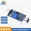 Remote Control Switch Components & Parts