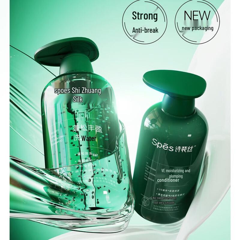 

Spes Volumizing Shampoo & Conditioner Set