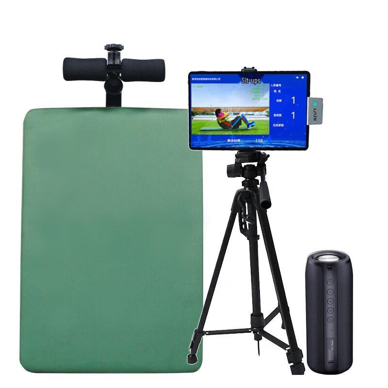 AI Smart Fitness Assessment System