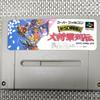 Used Shin SD Sengokuden - Daishougun Retsuden SFC SNES Super Famicom SHVC-ARMJ Tested Working Nintendo Strategy Interbec NTSC-J Super Nintendo