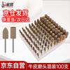 Jinxin Leather Polishing Grinding Head Set