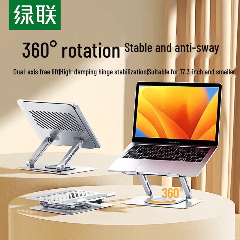 UGREEN Rotating Dual-Axis Z-Type Laptop Stand