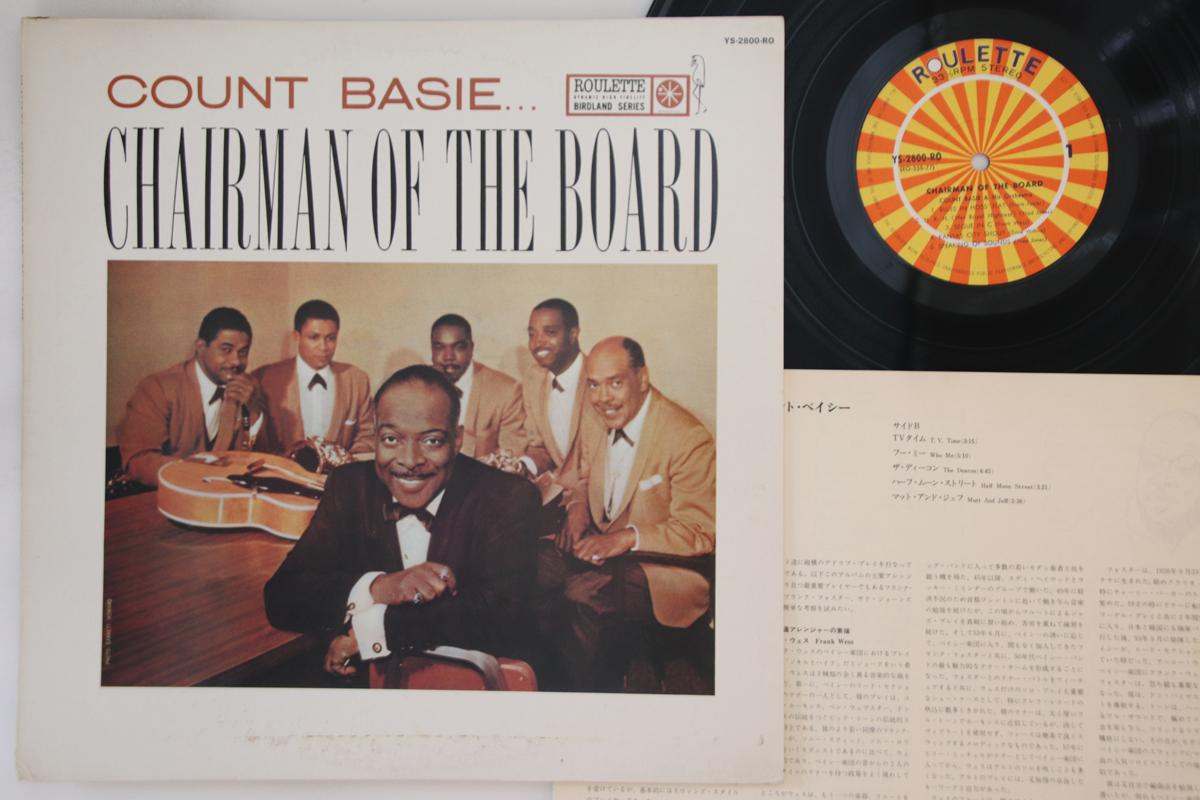 

LP Record COUNT BASIE - Chairman Of The Board YS2800RO ROULETTE 1973 Japan Jazz Used