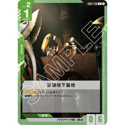 Gundam Card Game GD01-126 Desert Underground Base (C) Newtype Rising GD01