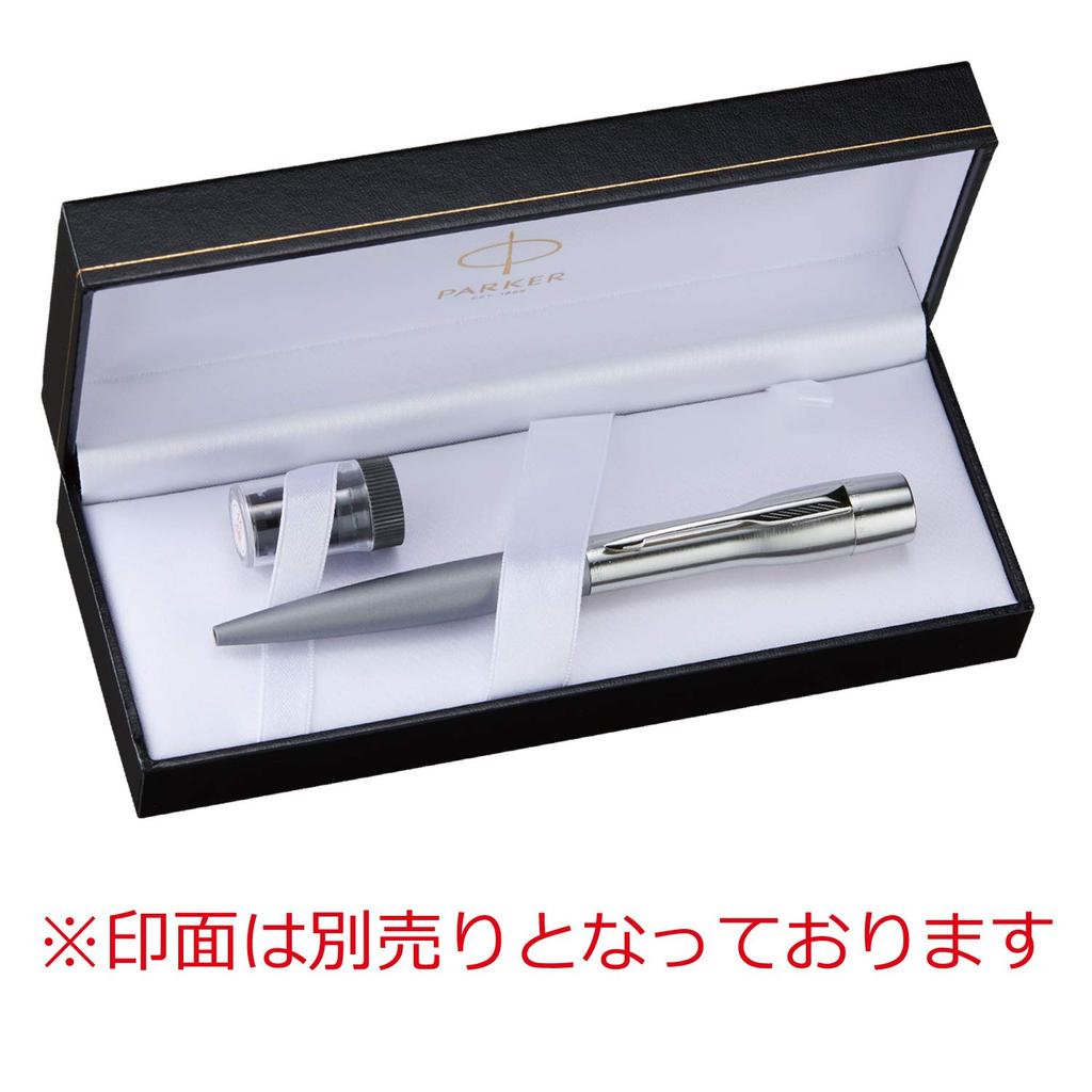 Shachihata Name Pen Parker Proudy Seal Separately Silver CT TKS-PKP-1