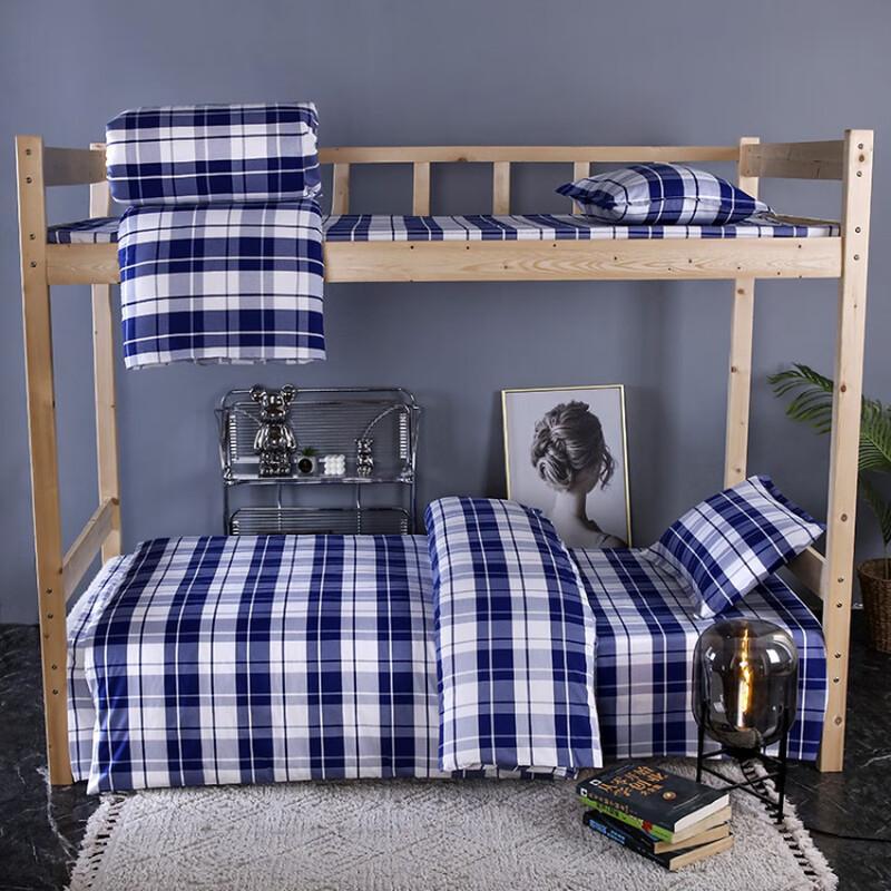 Lilang 3-Piece Pure Cotton Dorm Bedding Set