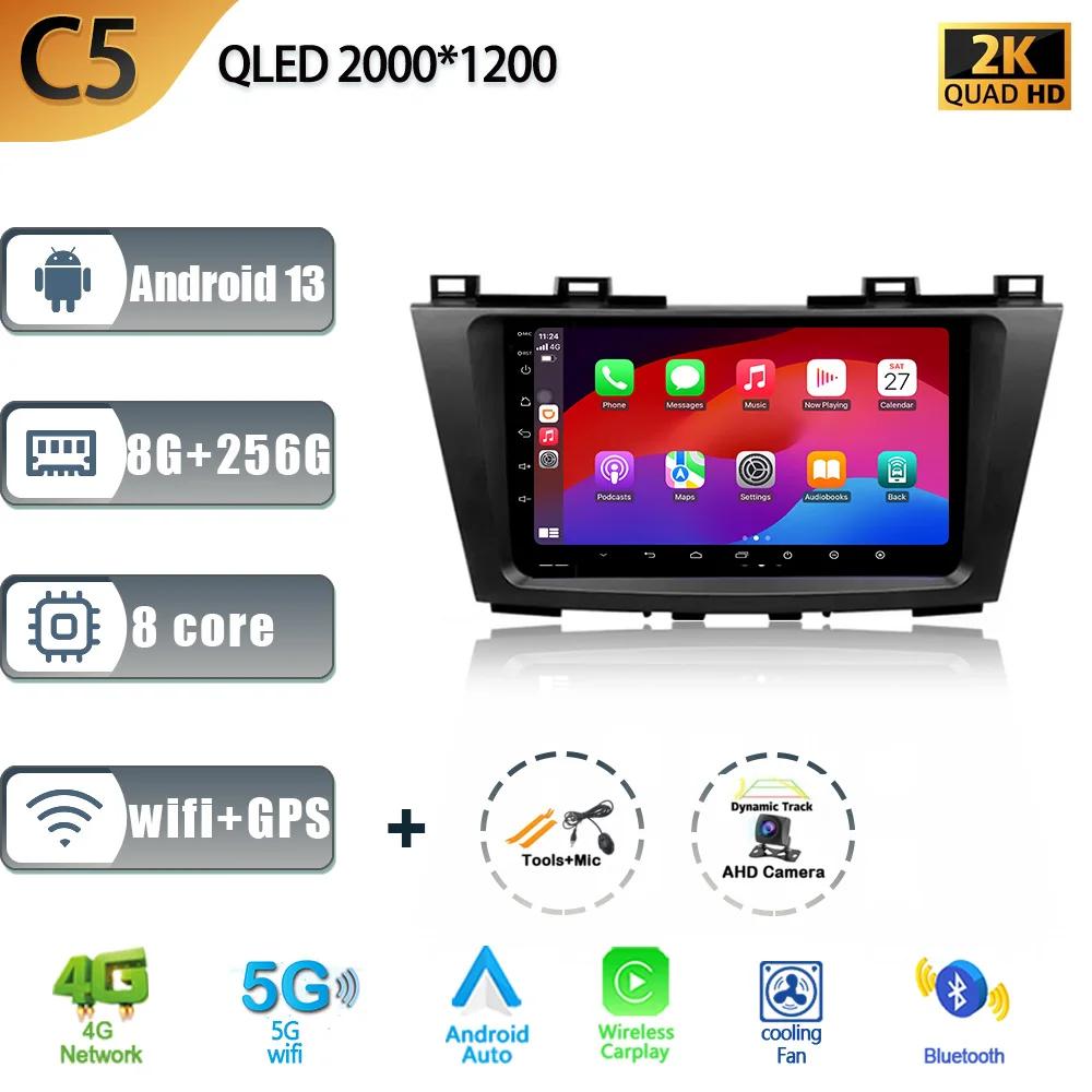 Android 13 For Mazda 5 3 CW 2010-2015 Car Radio Multimedia Navigation GPS Stereo Wireless Carplay Monitor 4G Wifi Screen